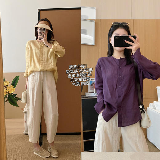 清茶小衫！2025夏日轻氧感苎麻贝壳扣圆领衬衫宽松轻薄衬衣女款！ 商品图0