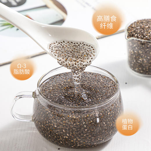 【轻食搭配推荐】【袋鼠小布】墨西哥奇亚籽罐装  200g/罐 商品图1