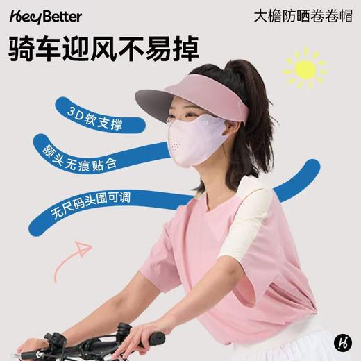 HeyBetter成人防晒帽女大帽檐空顶帽子户外运动超轻可机洗遮阳帽 商品图3
