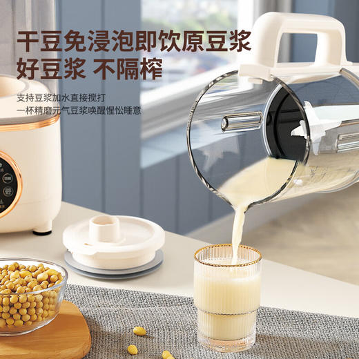 先锋多功能破壁营养料理机_DPB-1401R 商品图2