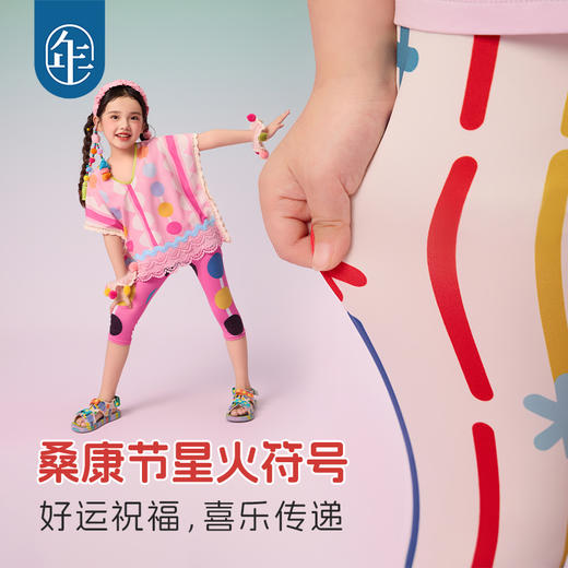 年衣打底裤2025夏季新款女孩休闲修身弹力星火桑康打底裤 商品图2