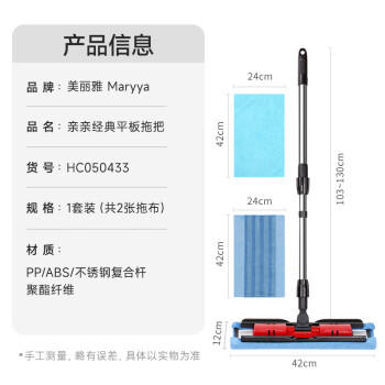 美丽雅夹布式平板拖把40cm4拖布干湿两用一拖净家用拖地神器拖地神器 商品图1
