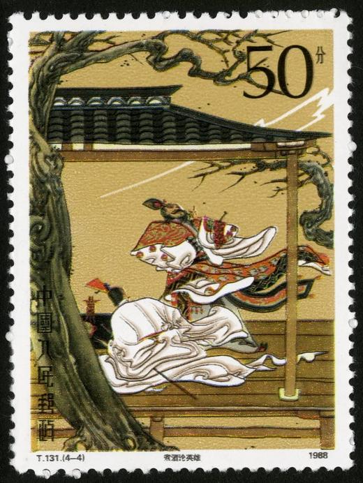 T131《中国古典文学名著–《三国演义》（第一组）》1988年 商品图4