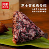 【自选专区】多口味粽一站式选购 商品缩略图8