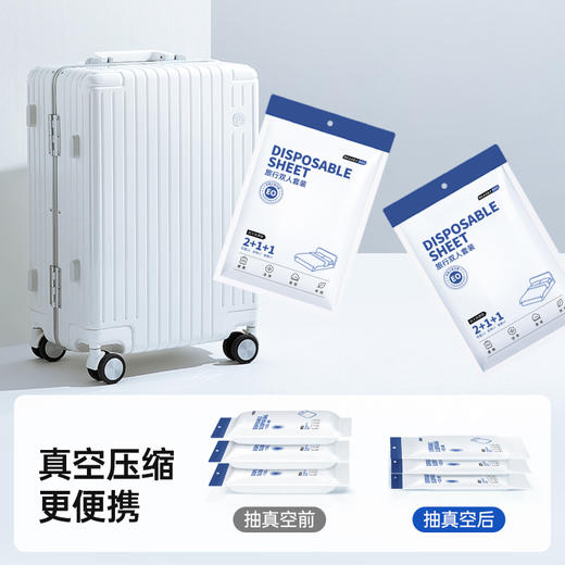 【升级大尺寸 三层加厚】GRAREY（格瑞亚）旅行床单被套双人套装 （枕套x2 50x85cm、床单x1 220x240cm、被套x1 220x240cm）/包 三色可选 商品图6