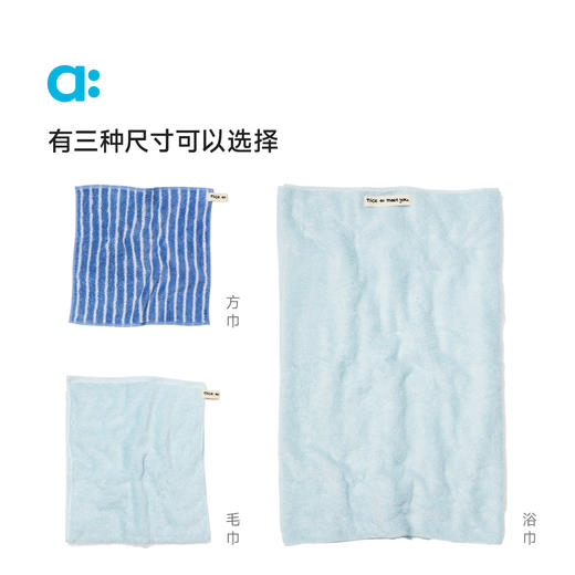 【夏Vol.2】allblu幼岚“柔软同时不易掉毛”【柔织造技术 毛巾】｜快干A类ZY 商品图4