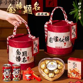 【中高考加油好礼】百日誓师十八岁成人礼礼物男女孩中高考加油励志礼品金榜题名礼盒。ry