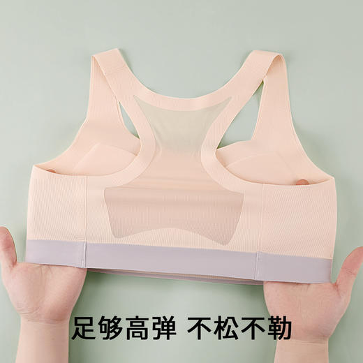 A5-【前置拉链一秒穿脱】【12-16岁二阶段】润微70-140斤少女发育期文胸背心运动防震儿童内衣   星糖玥玥/柔风律动【青春系列】 商品图10