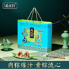 鲜品屋-1.245kg府宴•上品端午礼盒【端午】JDD 商品缩略图1
