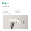FaSoLa二合一修剪器削发刀多档可调节多功能理发梳子精致女孩刘海剪梳子 商品缩略图1