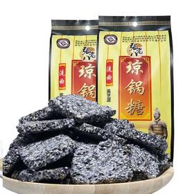 非遗富平琼锅糖|山人优选，非遗技艺熬制，一口酥脆百年香，入口即化