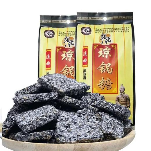 心选丨陕西非遗陕西老字号张老八手工琼锅糖 商品图1