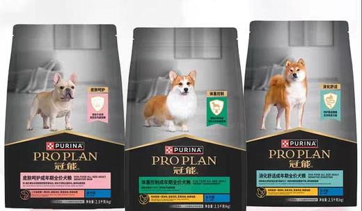 冠能成年期全价狗粮功能系列 商品图0