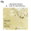 【正品直售】hfp™保湿水润沐浴露（琥珀梨花） 商品缩略图4