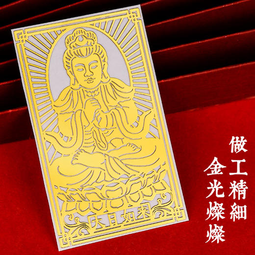 十二生肖手机贴 商品图3