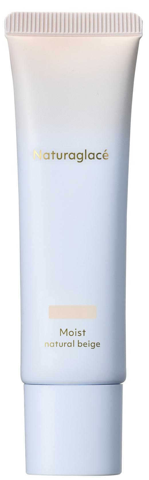 naturaglace25年新款有机防晒防蓝光保湿养肤五合一素颜霜 商品图2