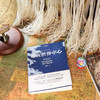 谁在世界中心 温骏轩著 地缘看世界 地图会说话系列 商品缩略图1