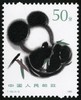 T106《熊猫》1985年 商品缩略图4