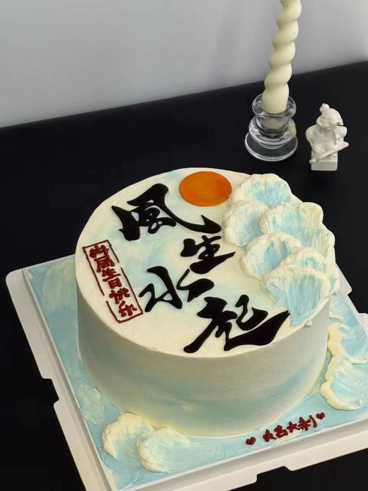 风生水起 | 薇薇甜 商品图0