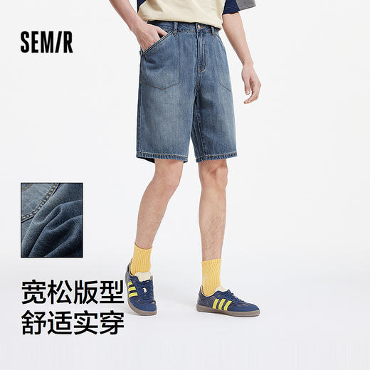 森马牛仔短裤男2025夏季新款美式做旧复古水洗裤子宽松五分裤凉感 商品图1