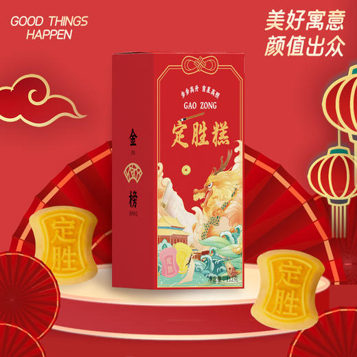 【金榜题名❗️状元糕粽礼盒】端午安康美味传承，传统工艺制作，配料满满一口满足，肉粽素肆味飘香，咸甜适口，老少皆宜，端午节粽子早餐食品L 商品图1