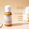 科颜氏金盏花乳液30ml 商品缩略图2