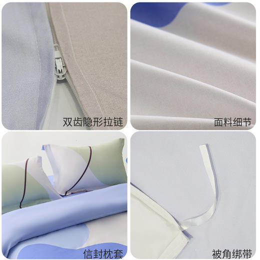 唯我 渔港清晨-再生环保数码印花四件套  WZT23009 商品图4