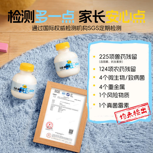 认养一头牛-冷藏-A2吨吨牛乳200ml-10瓶装 商品图3