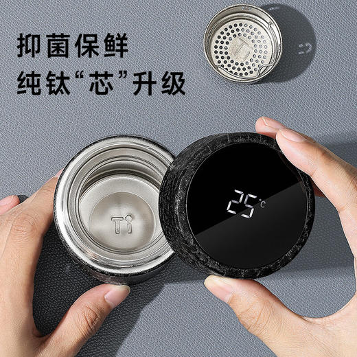 物生物（RELEA）钛杯男士纯钛保温杯茶水分离泡茶智能水杯商务礼盒套装伴手礼物 商品图2