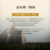 【夏布利一级园】查维勃艮第一级园干白 荣获四大金奖 12月橡木桶陈酿 百年藤木酿造 法国进口 13.5%vol 商品缩略图2