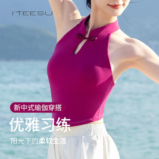 美愫瑜伽背心女短款新中式国风夏季美背透气带胸垫无袖健身背心 商品图1