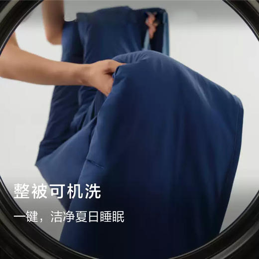 5-7天发货！深睡眠天花板【深睡控温被·夏季Pro2.0】mou朵同款去标去logo！这个被子一定要抢！太好睡了！一整晚安睡无压力！0424 商品图4