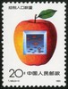 T160《计划生育》1991年 商品缩略图1
