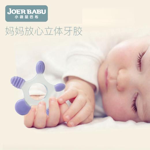 小袋鼠巴布硅胶牙胶 商品图0