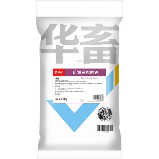 矿源黄腐酸钾20斤去除青苔培水育藻促水草生根改善水色 商品图6