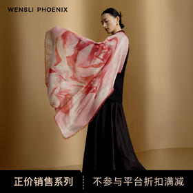 凤凰之家双面印花丝羊绒围巾-唯一的玫瑰