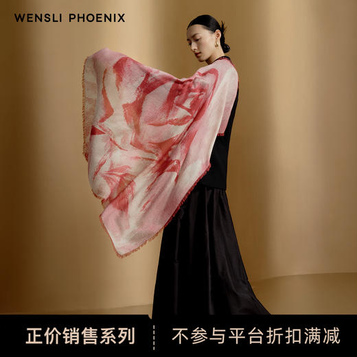 凤凰之家双面印花丝羊绒围巾-唯一的玫瑰 商品图0