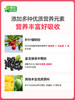 【店选】针叶樱桃接骨木莓 维生素C粉固体饮料  5g*30袋/盒 商品缩略图2