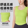 跃牌【海听系列】NULS带胸垫弧形下摆瑜伽服背心辣妹性感修身U领弹力运动上衣XC66 商品缩略图0
