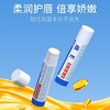 澳佩尔 绵羊油特润柔护润唇膏4.5g 商品缩略图0