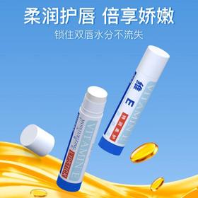 澳佩尔 绵羊油特润柔护润唇膏4.5g