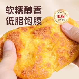 早餐推荐‼️【拾沃·香煎玉米浆包】纯玉米粒磨浆 常温保存 煎炸烤后食用