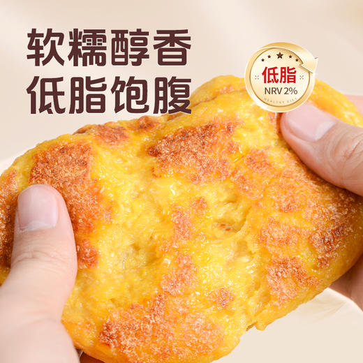 [甄选]拾沃 香煎玉米浆包 纯玉米粒磨浆 低脂早餐 1080g/袋（90g*12个） 商品图3