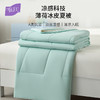 唯我 薄荷苏打-原生凉感7A抗菌被 商品缩略图1