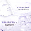 欧莱雅 L'OREAL复颜玻尿酸水光充盈淡纹膨润导入面膜淡细纹 1片/5片 商品缩略图4