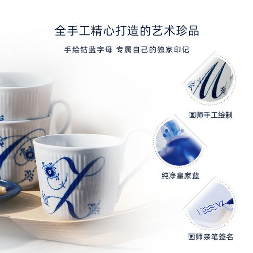 【ROYAL COPENHAGEN】皇家哥本哈根手绘字母情侣杯马克杯 商品图2