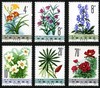 T72：药用植物（第二组）1982年 商品缩略图0