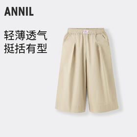 【实体店同款】女童全腰梭织七分裤夏季新款安奈儿童装AG526721