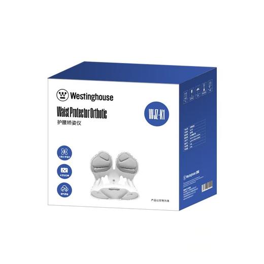 西屋护腰矫姿仪WJZ-K1 商品图0