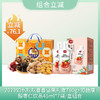【组合立减】如水欢欢喜喜坚果礼盒760g+可益康酸枣仁饮品45ml*7袋/盒组合（酸枣仁饮品新老包装随机发货）（欢欢喜喜坚果保质期到2025-08-29到期） 商品缩略图0